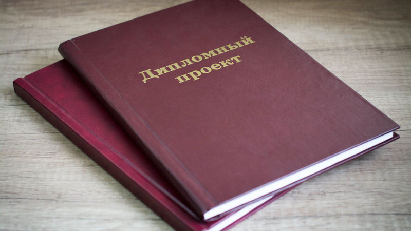 Помощь студентам по подготовке к сессии 44
